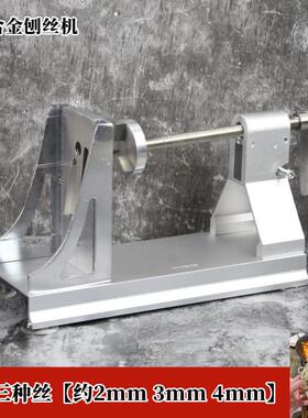 刨丝机日式料理绿色多功能旋转切菜器萝卜丝刨丝器土豆绞丝器