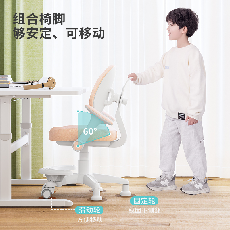 野火儿童学习椅矫正坐姿座椅靠背可调节升降小学生椅子家用写字椅