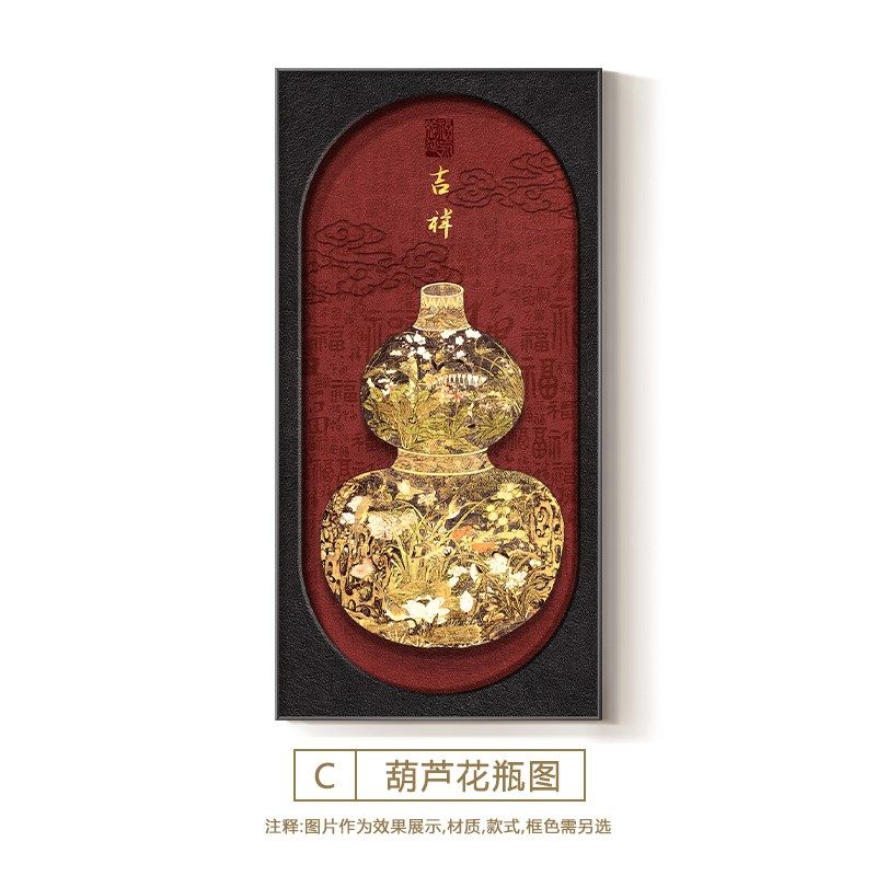 东方美学玄关装饰画新葫芦走廊过道挂画LD灯百福图入户壁画,家居饰品,氛围画/灯画,淘宝优惠券,粉丝福利购,淘宝优惠卷