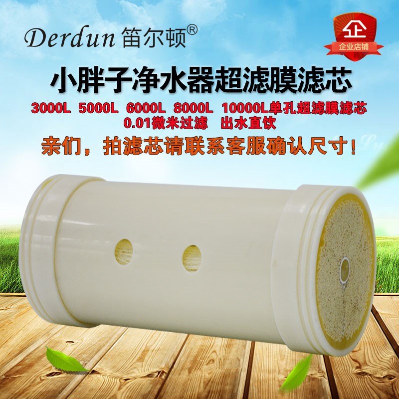 全屋大流量中央净水器不锈钢超滤膜滤芯直饮管道净化机