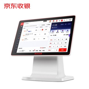 京东收银机超市收银系统管理一体机便利店小型触摸屏扫码 支付收款