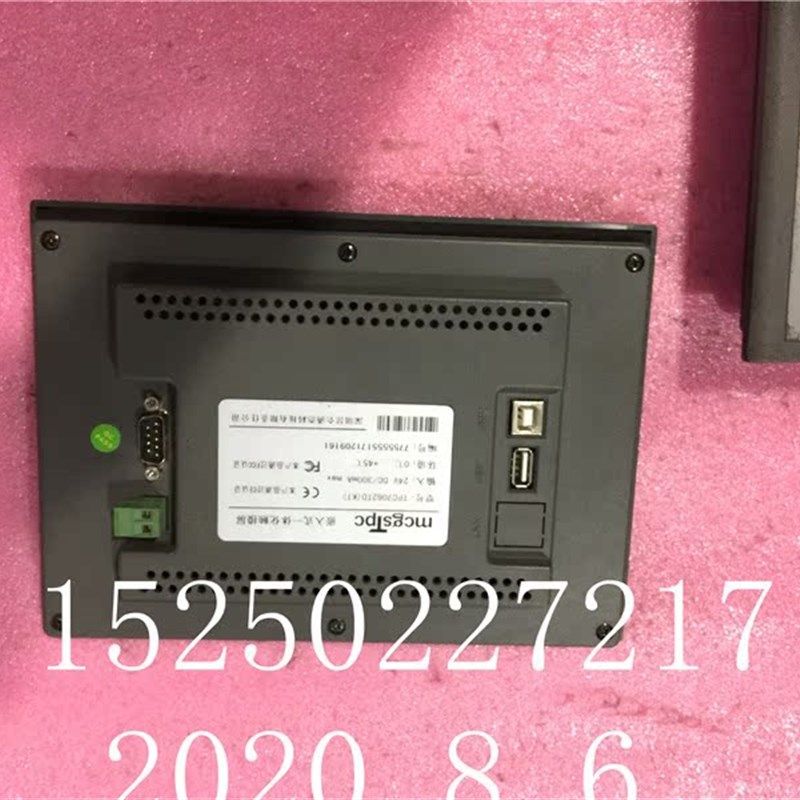 昆仑通态触摸屏D()昆仑通泰寸触摸屏原装拆 包,电子元器件市场,变频器,淘宝优惠券,粉丝福利购,淘宝优惠卷