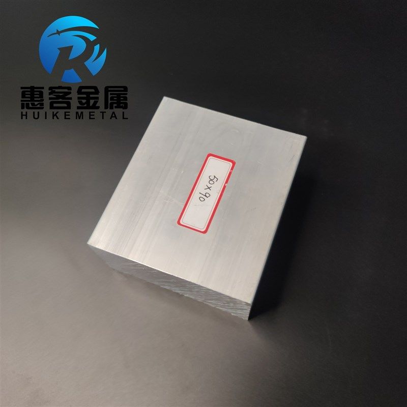 铝排*9 铝条 铝扁条铝方条 DI铝板 铝块 铝片  铝方条方棒,金属材料及制品,铝材/铝型材/铝合金,淘宝优惠券,粉丝福利购,淘宝优惠卷