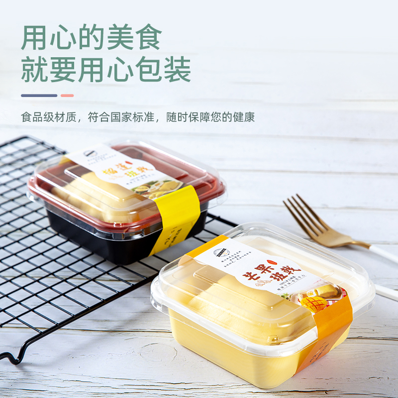 雪媚娘班戟包装盒榴莲芒果单个装烘焙透明塑料一次性千层蛋糕盒子