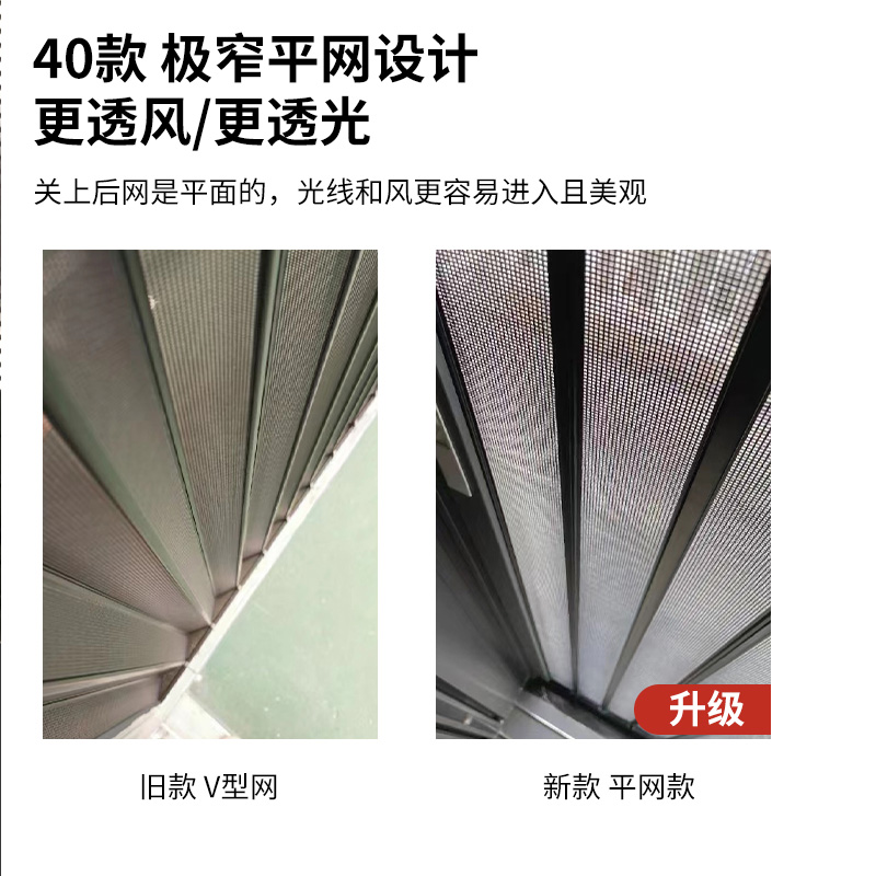 金刚网折叠纱门防猫狗防盗锁铝合金推拉式防蚊极窄平网隐形纱窗门