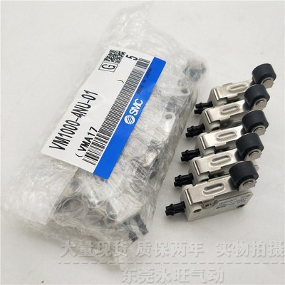 型通微型控NNU侧向配管型手动