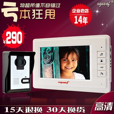 视门铃对讲家用有线高智能楼宇别墅视频监控电子门禁刷卡夜视