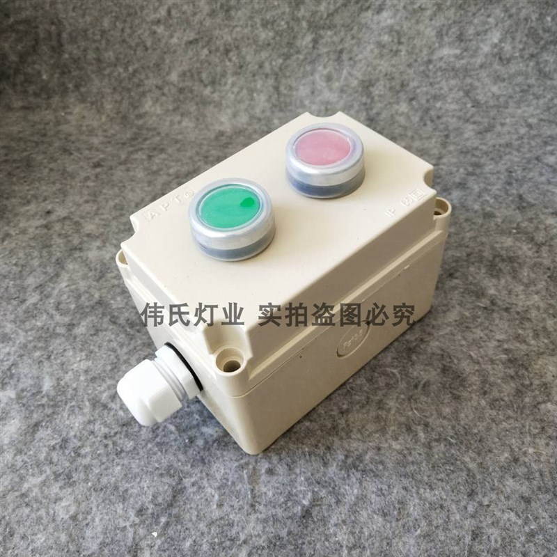 船用防水尼龙按钮盒SN1-01/YN1 ZPB-1/2/3风油切断紧急停止开关