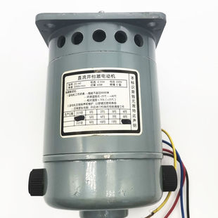 华侨牌F型封口电F9沪龙电封口减速箱涡轮