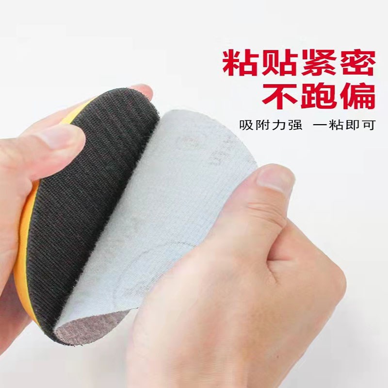 金牛干磨砂纸3寸5寸圆形植绒片自粘打磨片漆面腻子打磨抛光白沙纸