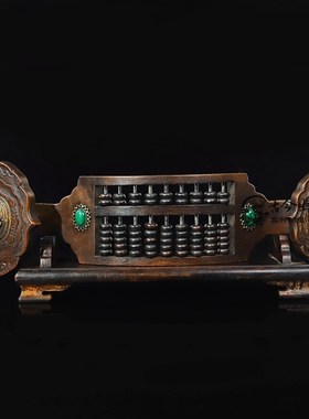 古玩收藏实木梨木镶多宝如意算盘时来运转玉算盘精打细算