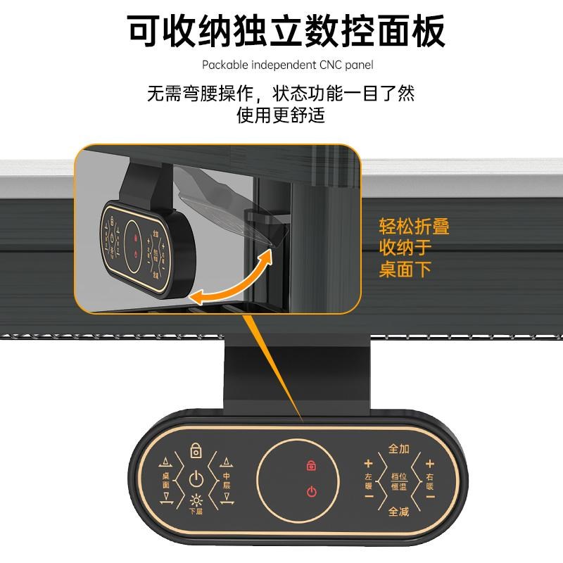 东南暿22新款E27取暖桌茶几烤火桌子语音控制升降客厅家用