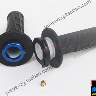 恒舰维斯摩车改装加油器胡斯瓦纳手把胶大小加油两用油门转把