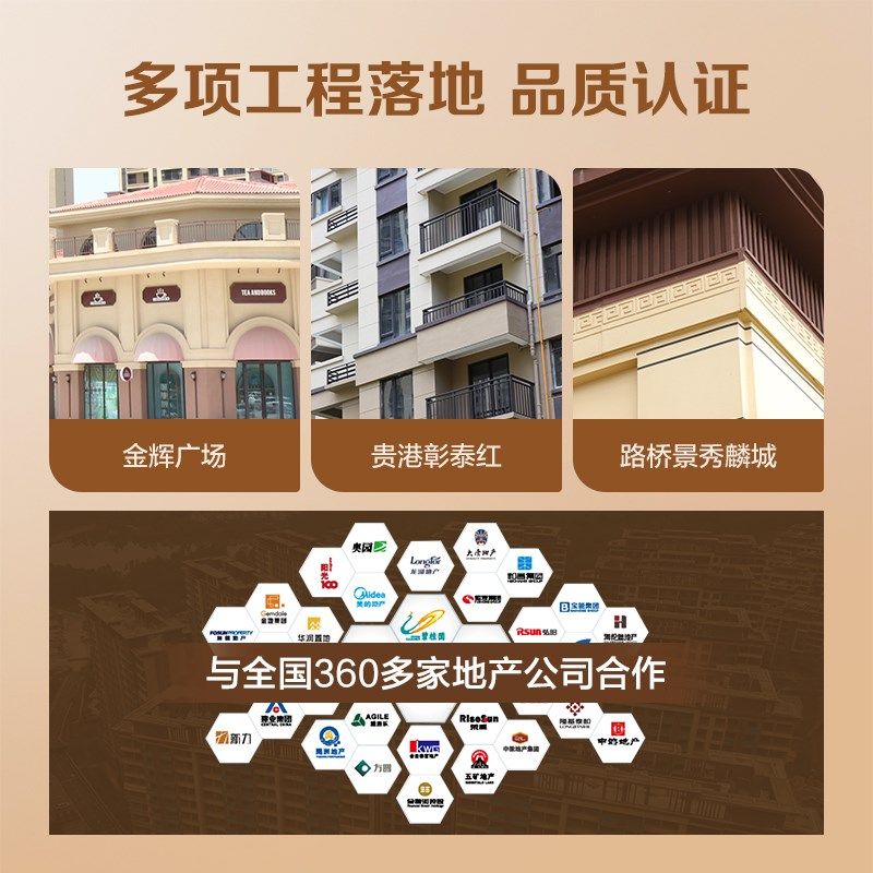 嘉宝莉拉毛漆艺术外墙乳胶漆家用墙面漆肌理漆弹性质感涂料纹理漆