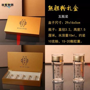 谷发包装新款金色熊胆粉包装盒礼盒空盒子大容量瓶装木盒油漆盒