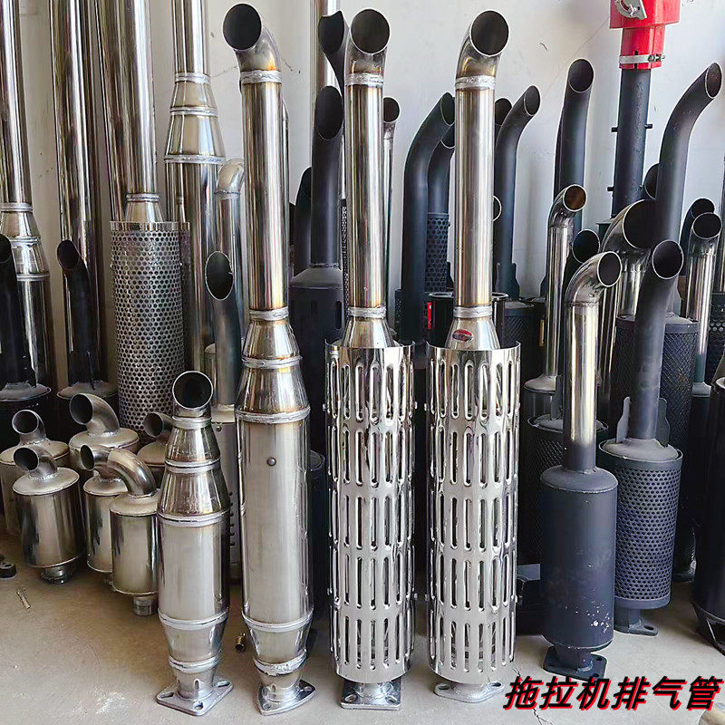 雷沃东风宁波迪尔金马大中拖拉机消声器锈钢消声器排气管