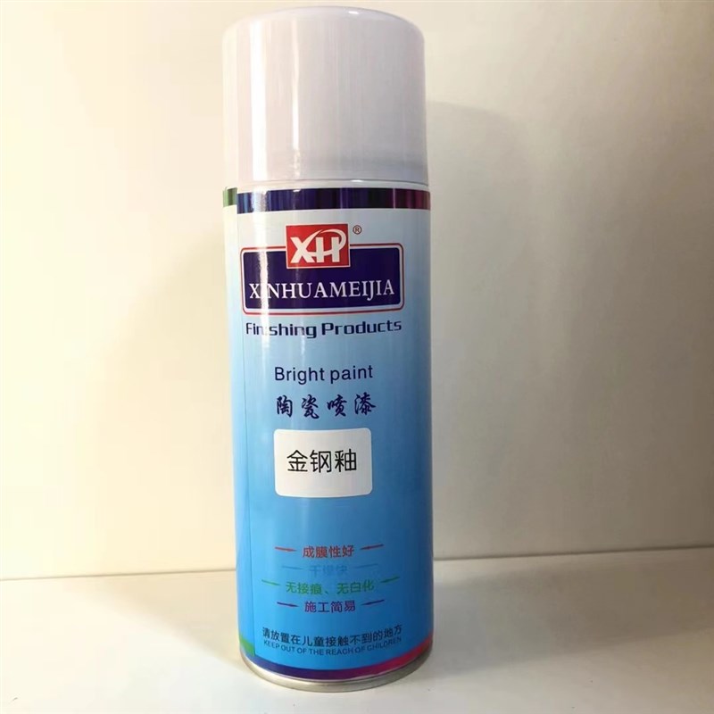 新华家具材料瓷砖釉岩板磨砂釉金钢釉硬度釉亮光釉快干陶瓷