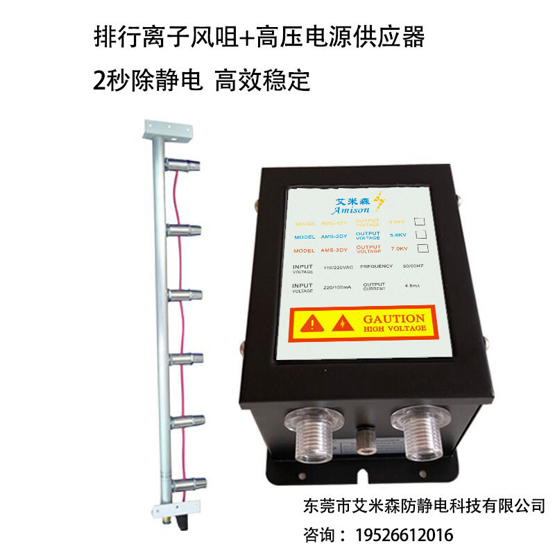 排型离子风咀 瓶盖注塑件静电消除器,清洗/食品/商业设备,离子风机/静电消除器,淘宝优惠券,粉丝福利购,淘宝优惠卷