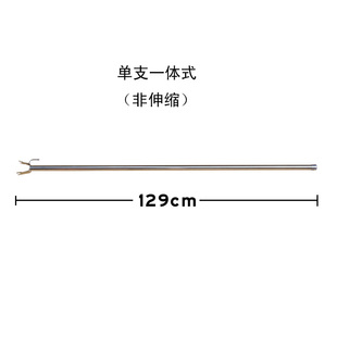 撑衣杆一体特厚直杆晾晒挑取衣竿大挂钩衣叉9