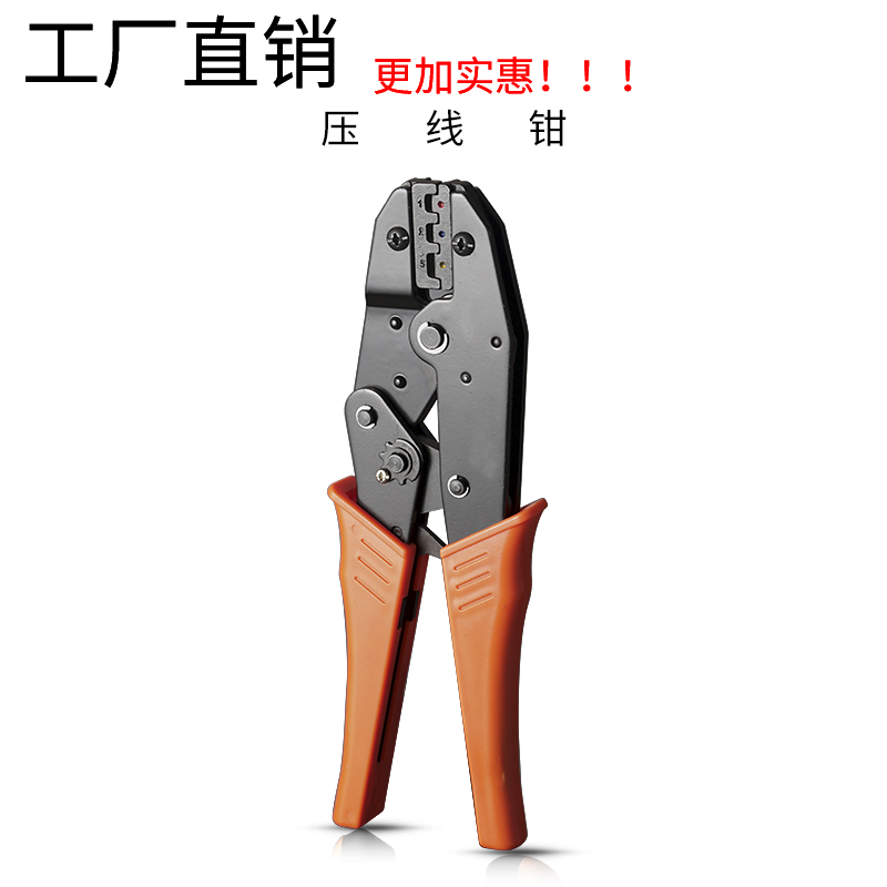 多功能接线端子压线钳 插簧端子航空小黑夹并线电工手动压线钳配
