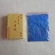 姜思序堂传统国画颜料 三青粉 矿物颜料