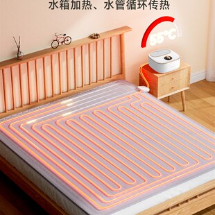 水暖电热毯人单人控水电褥子水循环水热毯床垫炕家加热d
