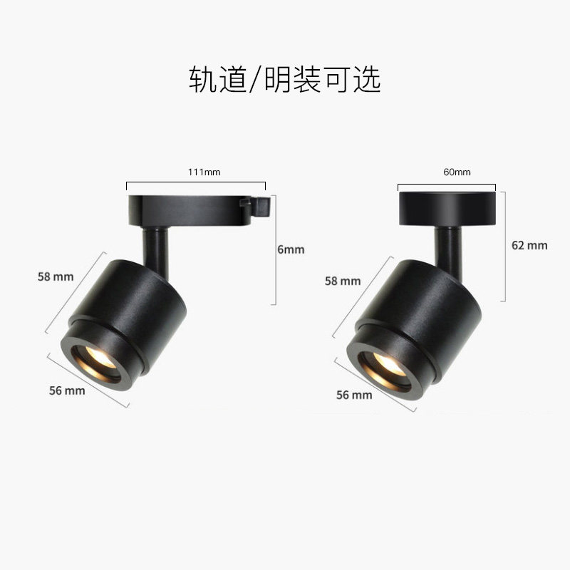 ld轨道灯调光明装家用背景墙商用超亮客厅餐饮聚光o,家装灯饰光源,明装射灯,淘宝优惠券,粉丝福利购,淘宝优惠卷