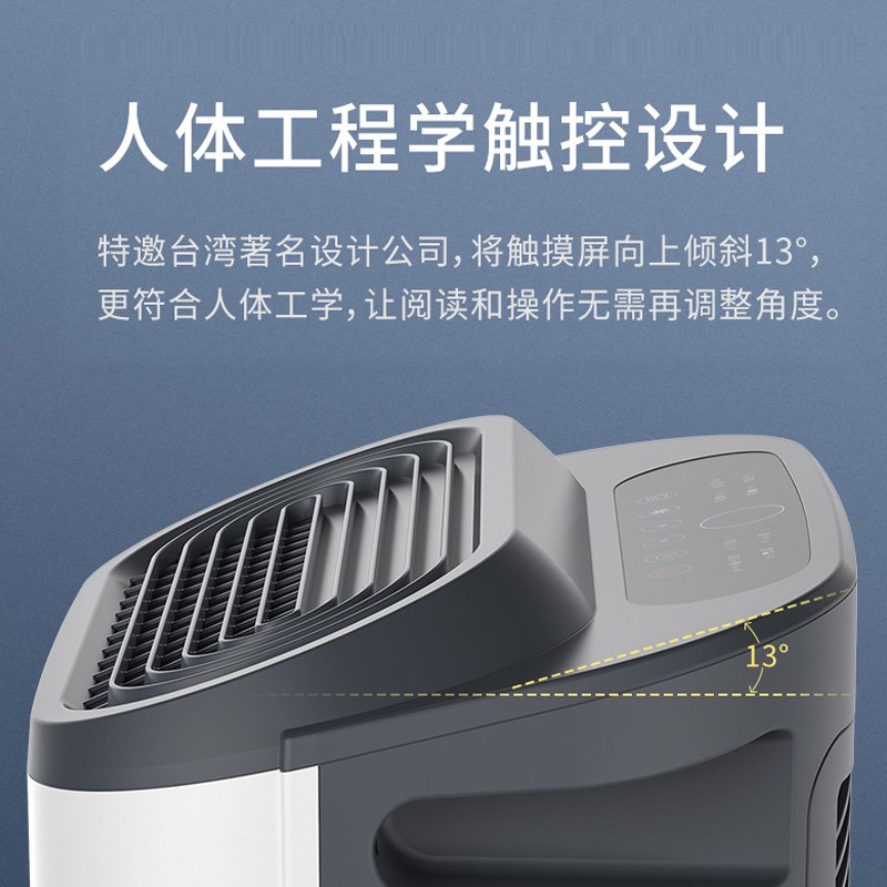 德业除湿机家用大功率轻音抽湿器别墅地下室智能干衣除湿器Z20B3
