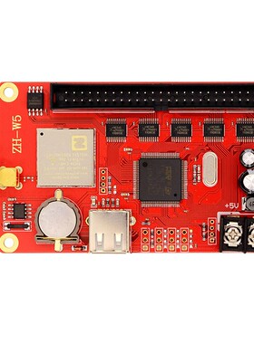 中航ZHW无线控制卡led显示屏WWWn室外单色滚动广告电子屏