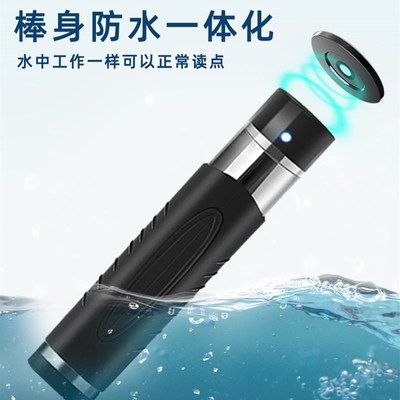 不锈钢巡更棒电子巡更系统保安打点棒硅胶巡更器小区巡逻棒巡检器