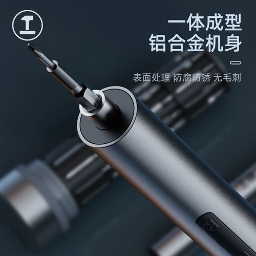 绿林电动螺丝刀充电式小型家用多功能电动子螺丝批电批装