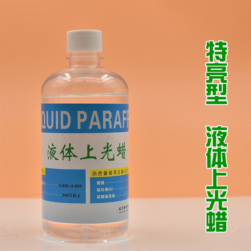 锦石大理石抛光蜡石材液体蜡  液体上光蜡 抛光蜡 自动磨光蜡