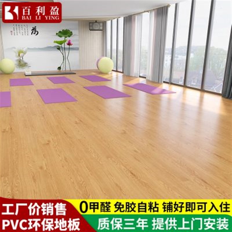 自粘地板贴PVC地板革仿木地板贴纸加厚塑胶地板耐磨防水地板胶垫