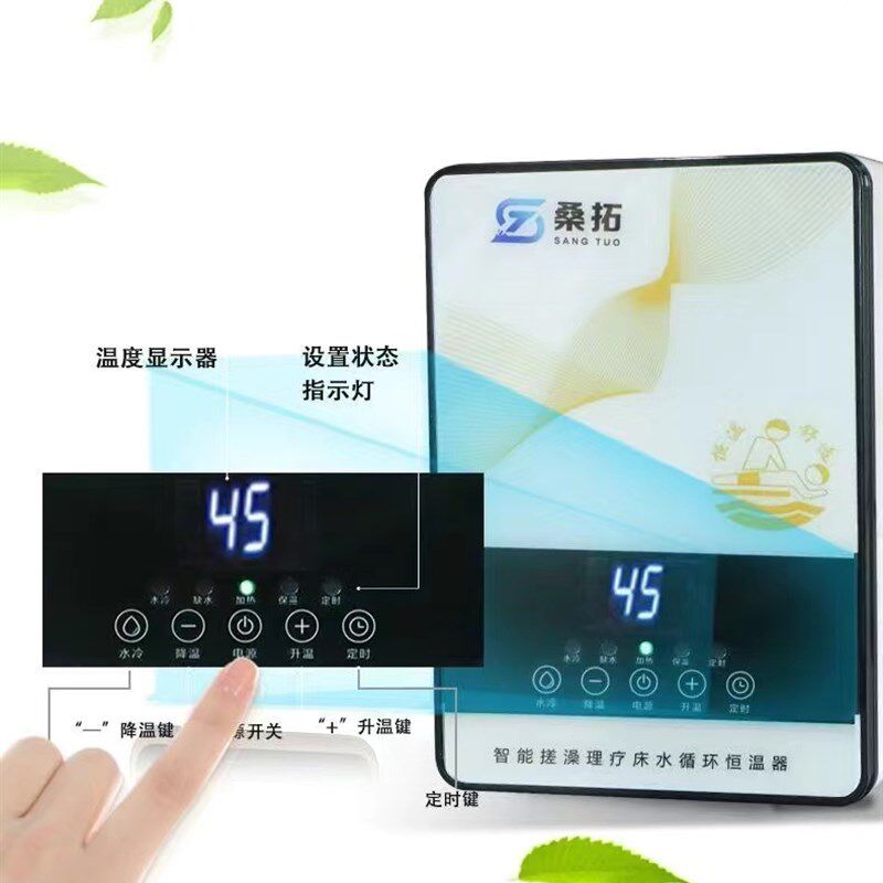 洗浴恒温水循环加热搓澡床水垫加热器语音播报倒计时恒温速热防水,生活电器,水暖毯/水循环加热毯,淘宝优惠券,粉丝福利购,淘宝优惠卷