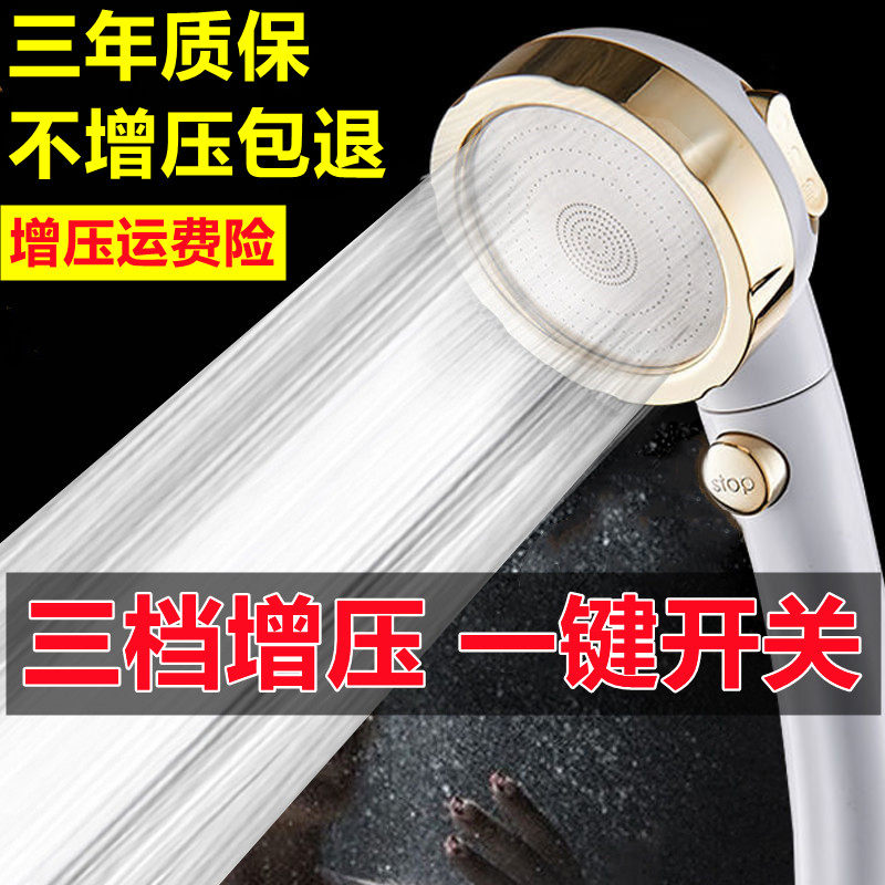 拆洗带关增压大出水超强高压热水器家用加压装,家庭/个人清洁工具,花洒/淋蓬头,淘宝优惠券,粉丝福利购,淘宝优惠卷