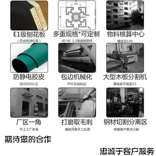 铝合金型材防静电工作台无尘车间流水线裁剪生产线操作台检验桌子