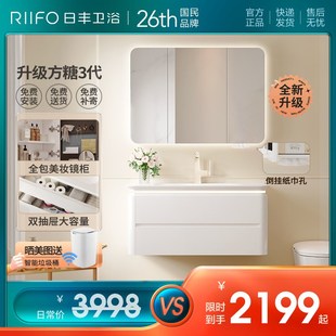 日丰百宝箱奶油风浴室柜陶瓷一体盆洗脸盆柜洗漱台面盆