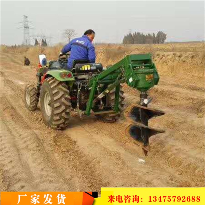 地钻挖树机 专业生产机械拖拉机带动植树钻眼打孔挖坑机