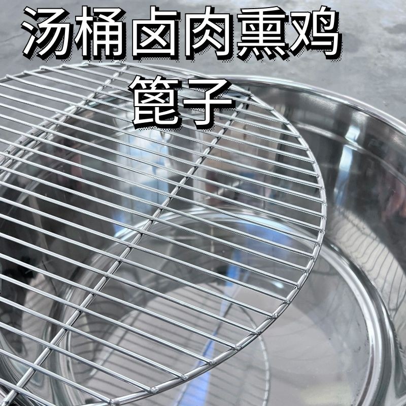 烧烤网熏肉篦子汤桶底网架熏鸡压肉帘子隔水蒸熟食篦子,厨房/烹饪用具,烧烤网,淘宝优惠券,粉丝福利购,淘宝优惠卷