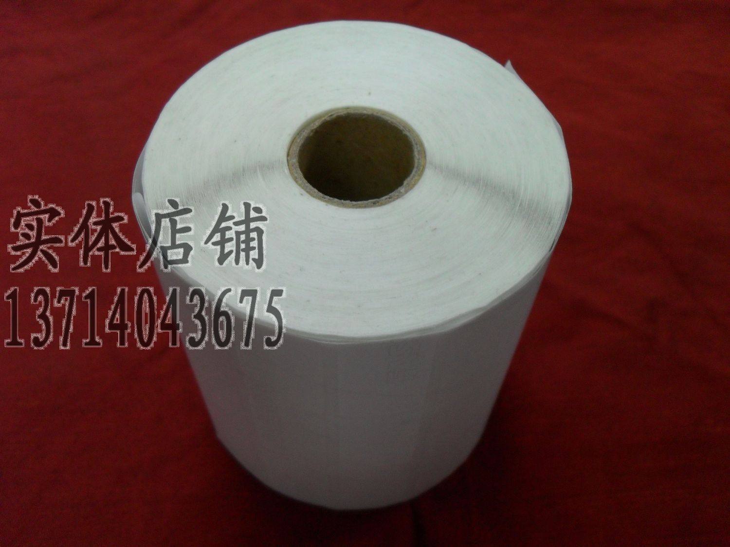 铜板纸干胶标签条码纸**张 单排其他尺寸,办公设备/耗材/相关服务,标签打印纸/条码纸,淘宝优惠券,粉丝福利购,淘宝优惠卷