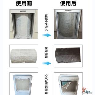 防尘网防细菌过网冷气进风口隔灰网纱空气净化初静电棉