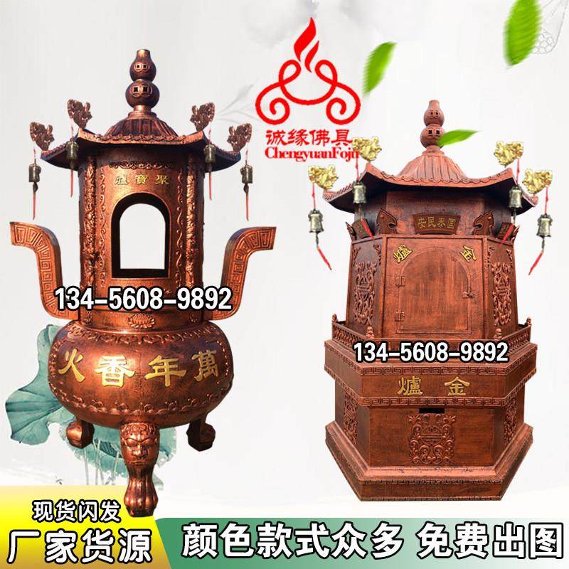 烧纸炉化宝炉聚宝炉金炉六角型供奉订制刻字中式仿古圆形香炉室外,家居饰品,香薰炉,淘宝优惠券,粉丝福利购,淘宝优惠卷