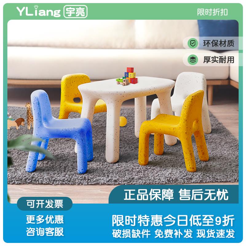 儿童椅北欧风ins家用彩色矮凳幼儿园宝宝桌椅简约环何塑料小凳子
