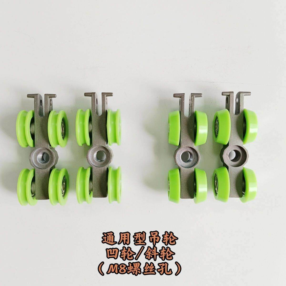 极窄吊轮斜轮凹轮单轮子拉门吊轮通用型单斜轮单凹轮吊躺门,基础建材,吊滑,淘宝优惠券,粉丝福利购,淘宝优惠卷