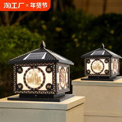 太阳能柱头灯别墅围墙大门福中字照明节能室户外防水围栏庭院灯具