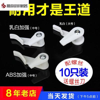 吸顶灯卡扣灯罩卡子老式吸顶灯卡扣灯罩卡子通用灯具配件