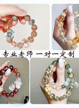 天然水晶手炼一对一定制多宝手串金水五福喜用水晶貔貅手炼木火