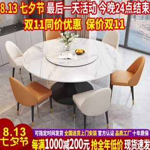 亮光岩板餐桌椅组合轻奢现代简约可折叠圆餐桌家用小户型 2023新款