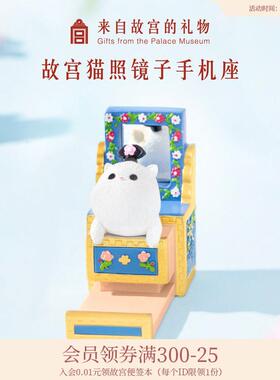 淘宝｜梳妆镜猫手机支架办公室桌面装饰品摆件文创生日礼物