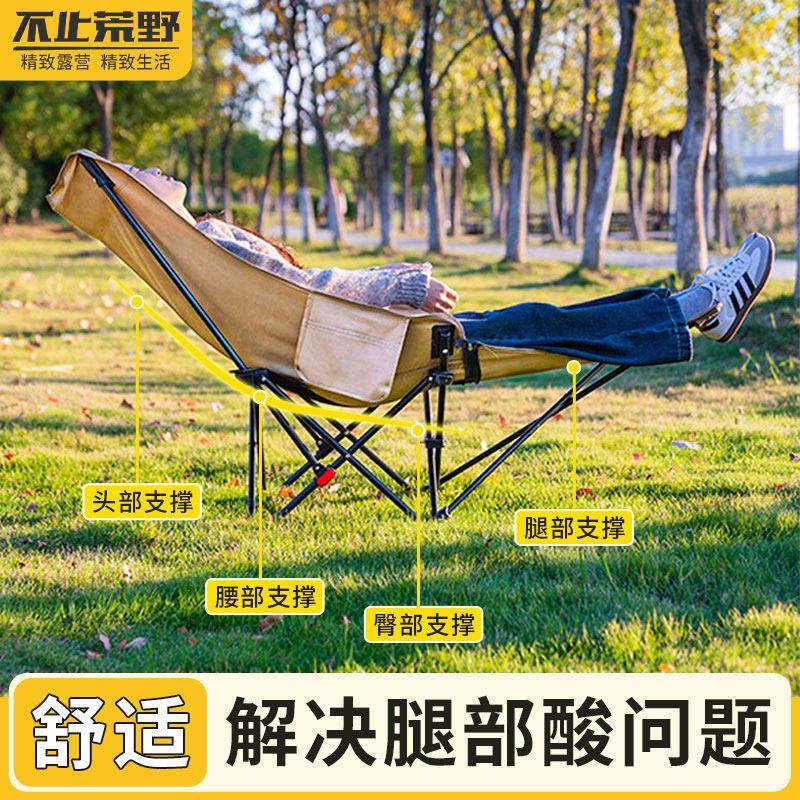 户外折叠躺椅便携超轻露营椅子钓鱼折叠凳家用午休折叠椅 沙滩椅,户外/登山/野营/旅行用品,户外椅子凳子,淘宝优惠券,粉丝福利购,淘宝优惠卷